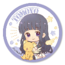 Nguyễn Phương Uyên 4