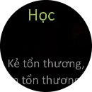 huynh học