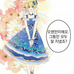 ♡๖²⁴ʱƔĄŠℌ๖ۣۜI๖ۣۜR❍ ŇξŇξ ...