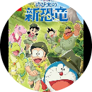 Trương Thái Doanh Doanh