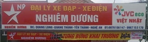Dương Nguyễn