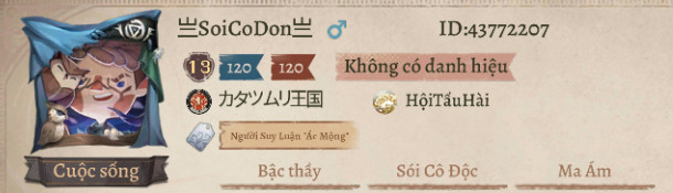 Dũng Nguyễn Ngọc