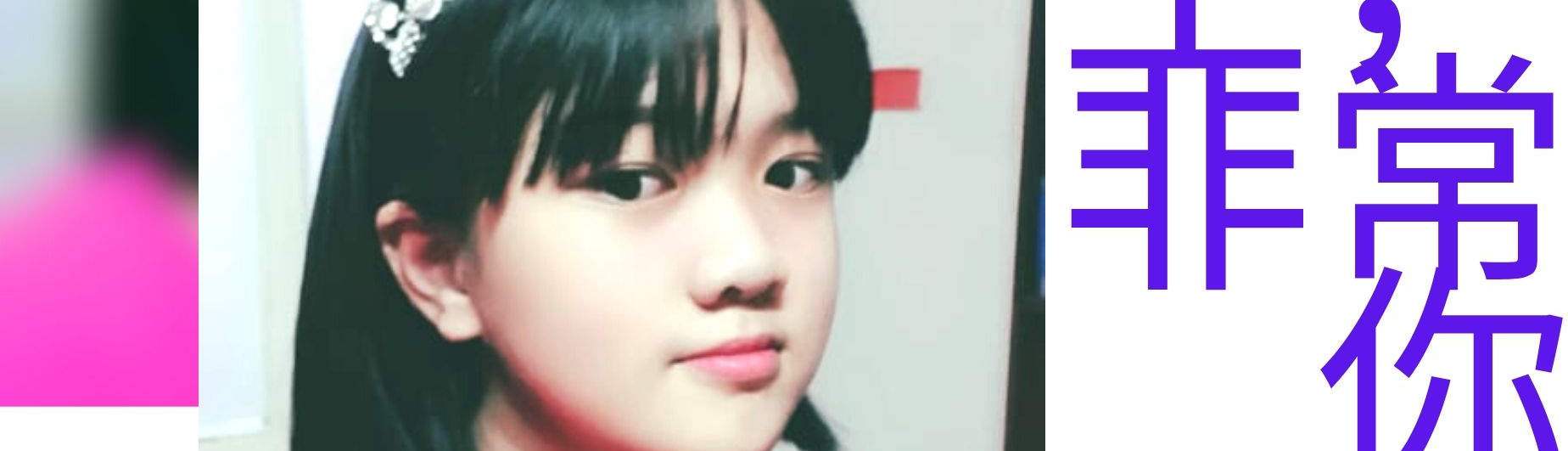 Đoàn Võ San San