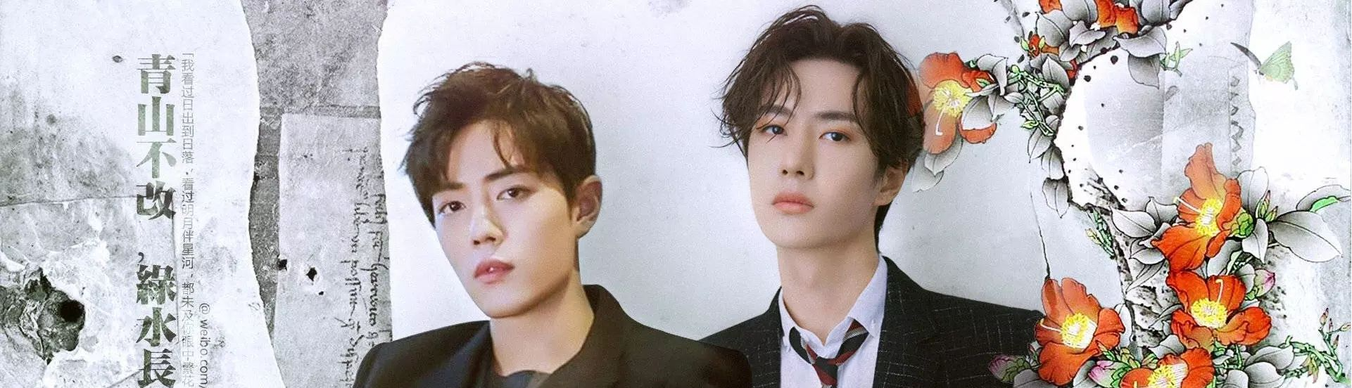 Fan Bác Chiến  BJYXG là số một