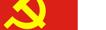Cộng sản