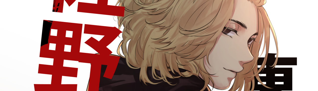 ミ★ήɠọς τɾίếτ★彡