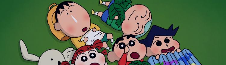 đây là shin lầy