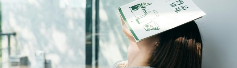 Timemer JQK (likebook)♏