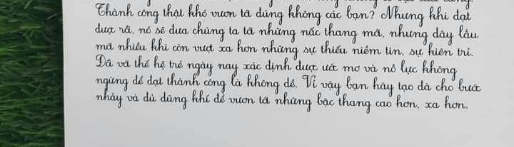 Tạ Thanh Xuân